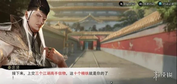 《我的侠客》材料获得途径一览 材料怎么获得