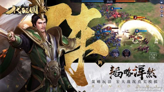 《代号：三国》测试招募火热开启 招兵买马战三国
