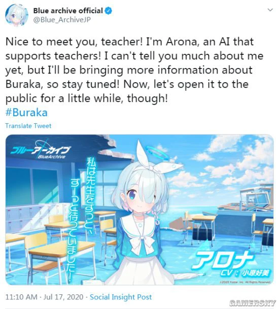 《碧蓝航线》开发商新作曝光 年内登陆、封测招募中