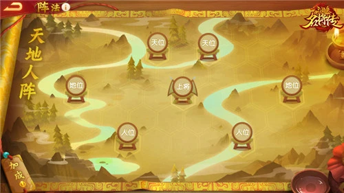 四大金将首发《三国杀名将传》新版本干货上线