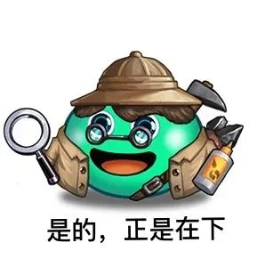 ​游戏博物馆《不思议迷宫》里的珍宝彩蛋一览
