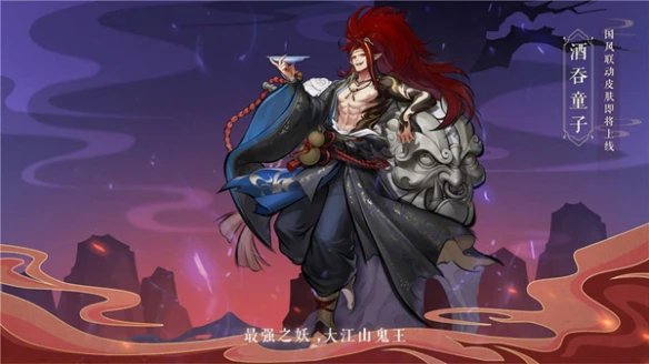 邂逅万千妖灵 亲历盛唐绮梦《神都夜行录》520线上发布会精彩回顾