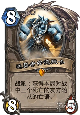 《炉石传说手游》外域的灰烬墙德推荐 文艺复兴卡组墙德介绍
