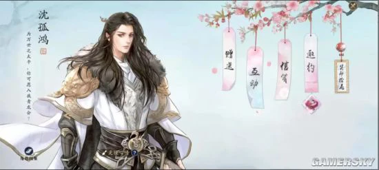 《天涯明月刀手游》新角色好感度攻略解析