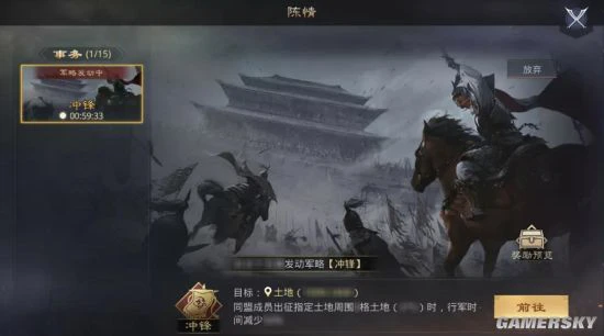《率土之滨》金印紫绶赛季 赛季预告（下）