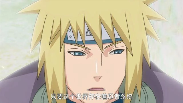 《火影忍者》中波风水门有多牛？一句话预言出《博人传》大结局！