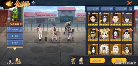 《火影忍者OL》忍者图鉴 御手洗红豆全方位攻略