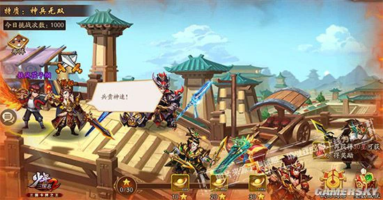 百战英豪！《少年三国志2》全新版本热血来袭！