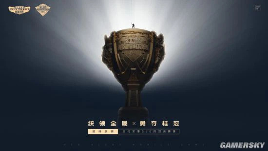 《红警OL》策划面对面 绝密档案X大礼包双重惊喜