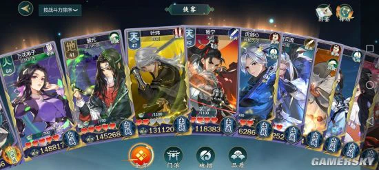 《剑网3：指尖江湖》萌新前期培养角色指南