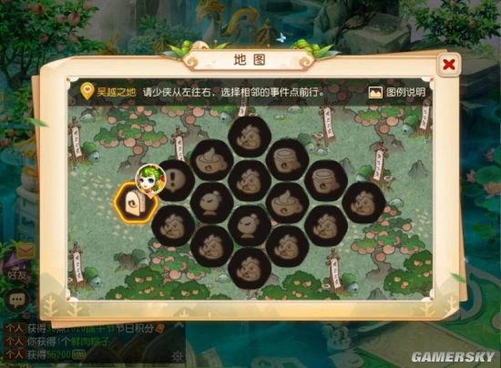 《梦幻西游》手游端午活动邀你共度佳节