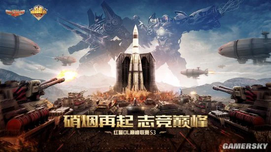 《红警OL》策划面对面 绝密档案X大礼包双重惊喜