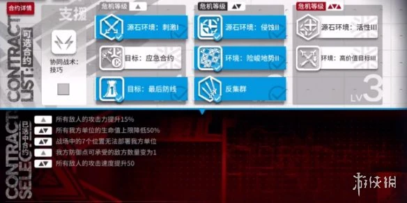 《明日方舟》霜冻废墟怎么打 6月8日黄铁行动霜冻废墟8级低保攻略