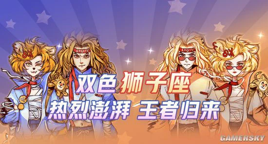 《狼人杀官方》千日庆狂欢来袭 海量红包等你领