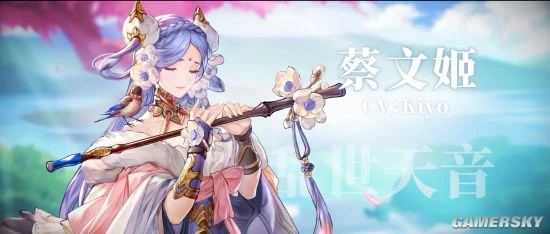结缘今夏 《三国志幻想大陆》6月24日全平台公测