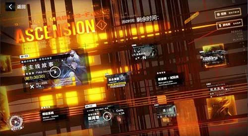 《战双帕弥什》一周年版本内容大盘点！