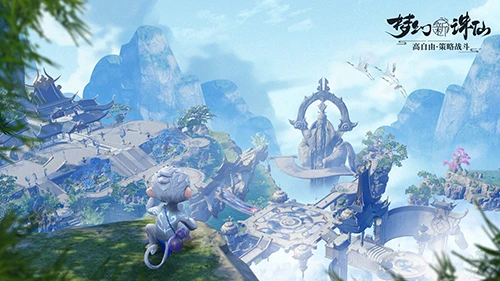 《梦幻新诛仙》手游全面优化可玩性“护肝计划”启动