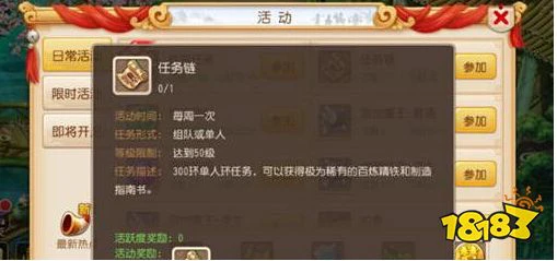 梦幻西游手游经验怎么刷 快速获取经验方法推荐