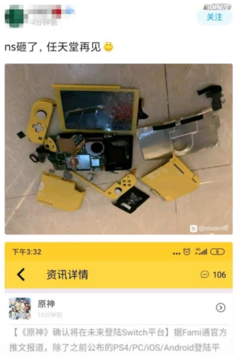 热游情报：《原神》制霸全平台  LOL计划三天做一款新皮肤