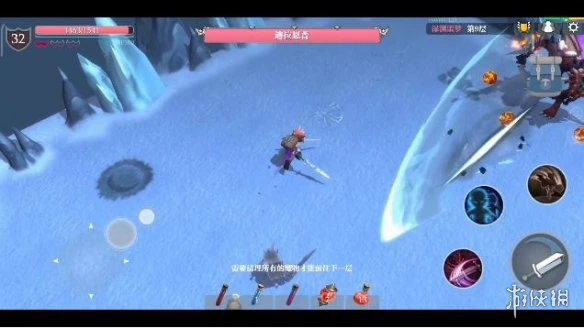 《魔渊之刃》噩梦9攻略 噩梦9层boss攻略