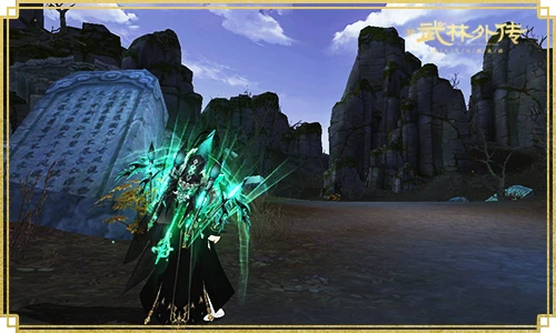 新《武林外传手游》新神兵登场 判官一笔致胜