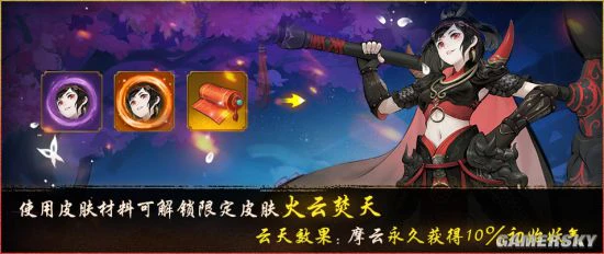 《神都夜行录》SSR妖灵钟馗资料片震撼曝光！