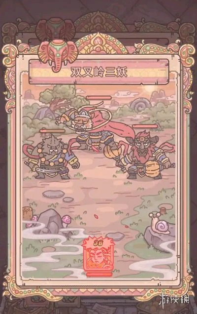 《最强蜗牛》天竺特色玩法怎么解锁 西行异闻录解锁途径一览