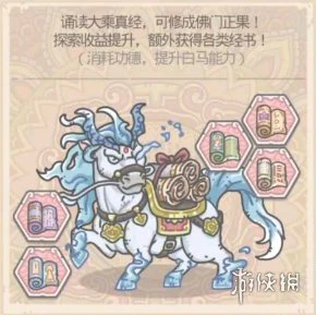《最强蜗牛》天竺特性怎么解锁 天竺特性解锁方法介绍