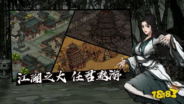 烟雨江湖南阳度巨石在什么位置