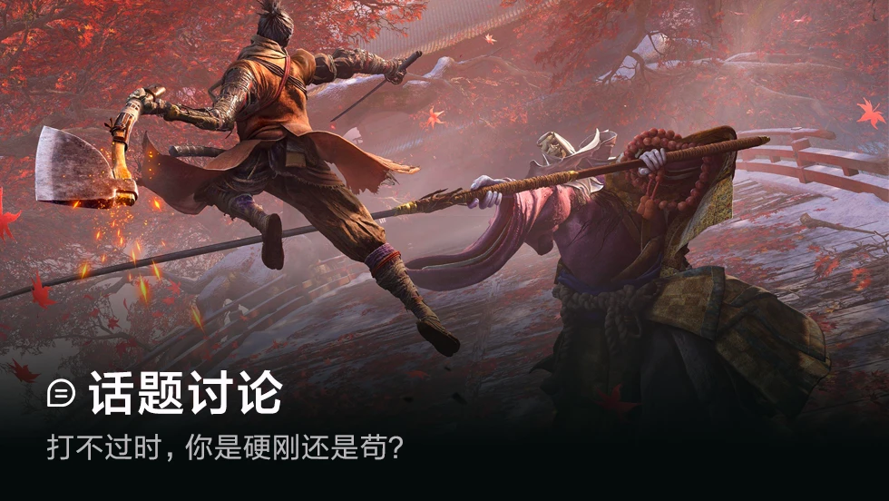 打不过时，你是硬刚还是苟？