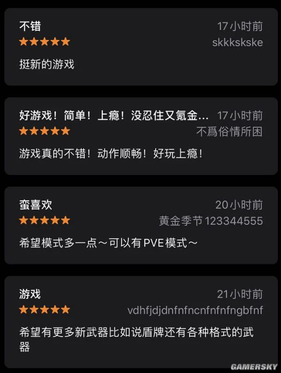 网易《猎手之王》荣登App Store冒险榜第一
