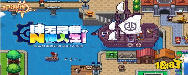 伊洛纳魔法师公会在哪 魔法师公会怎么加