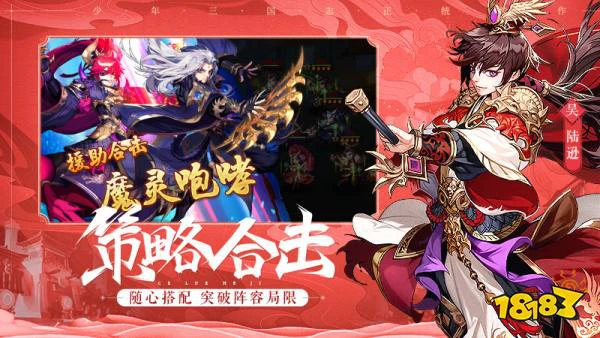 少年三国志2快速刷更多银币方法