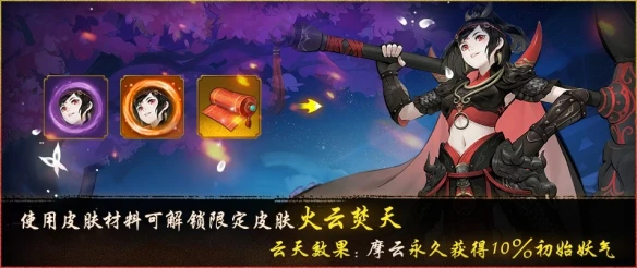 《神都夜行录》SSR妖灵钟馗资料片震撼曝光 镇鬼帝君降临诸邪退避