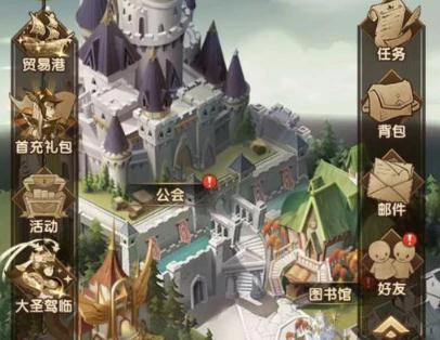 剑与远征退出公会冷却时间
